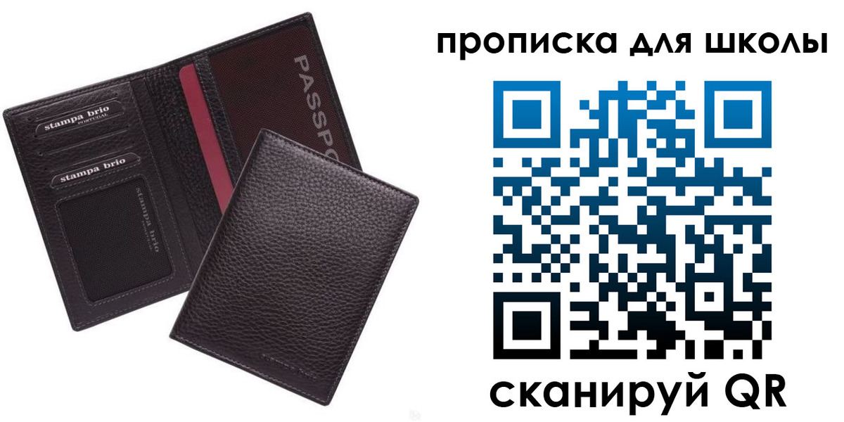 временная прописка в Богородицке