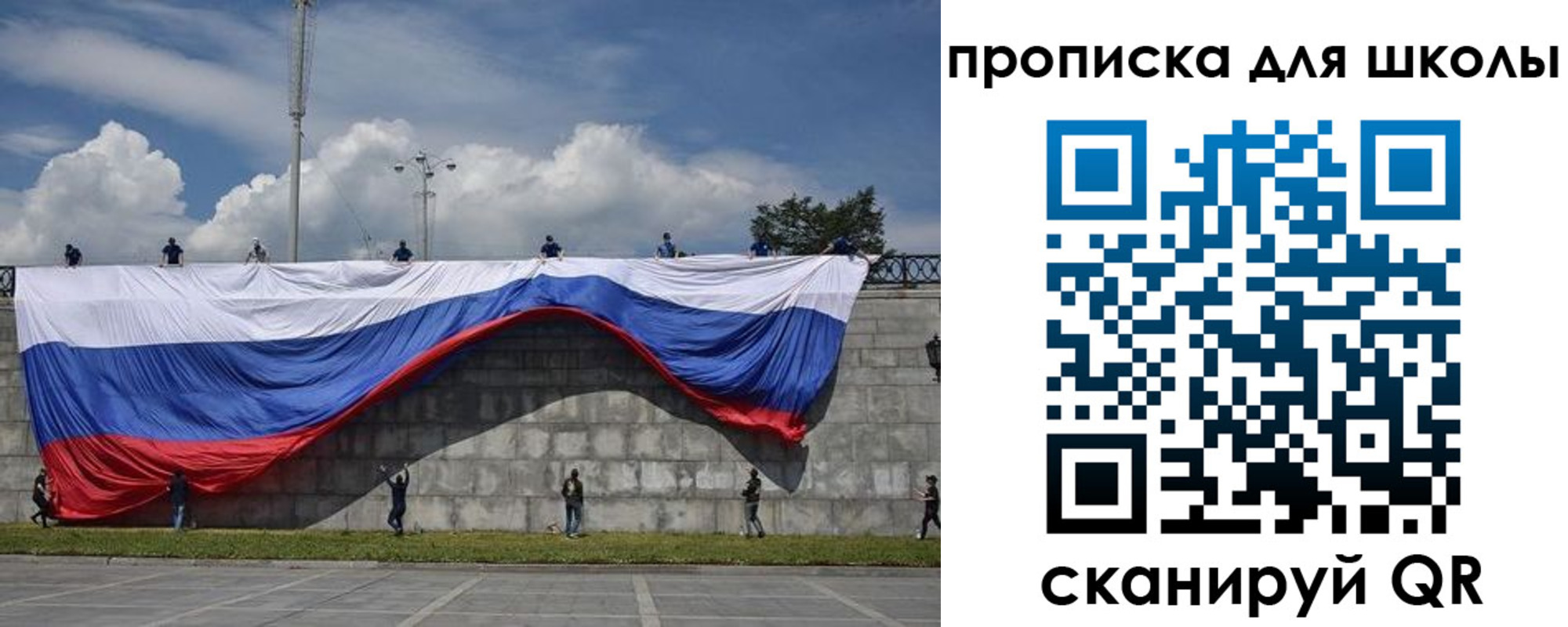 регистрация для дет. сада в Богородицке