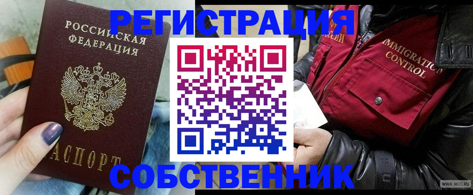 регистрация для дет. сада в Богородицке